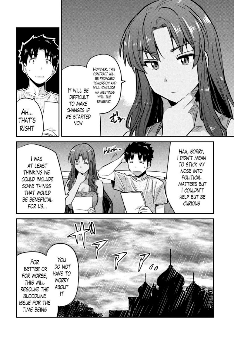 Risou no Himo Seikatsu - Chapter 14 Page 16