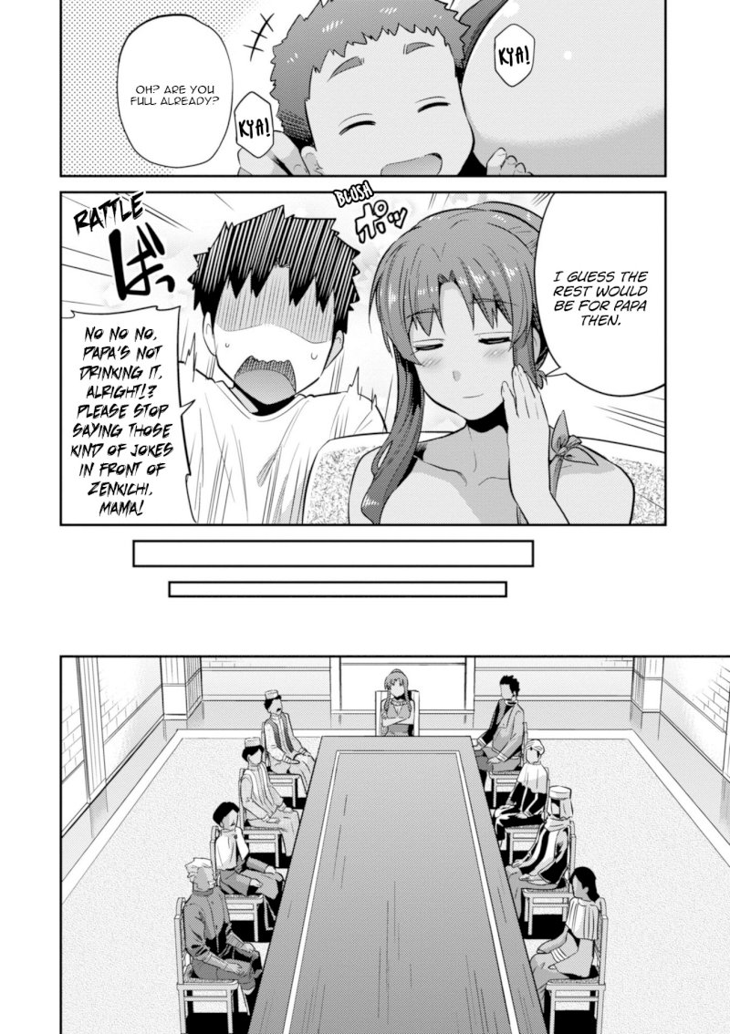 Risou no Himo Seikatsu - Chapter 16 Page 13