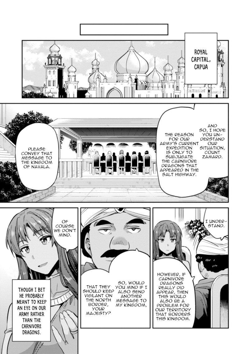 Risou no Himo Seikatsu - Chapter 17 Page 37