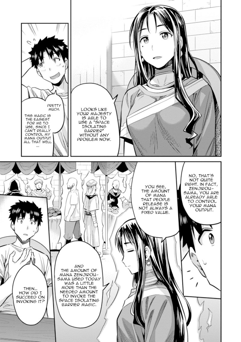 Risou no Himo Seikatsu - Chapter 18 Page 25