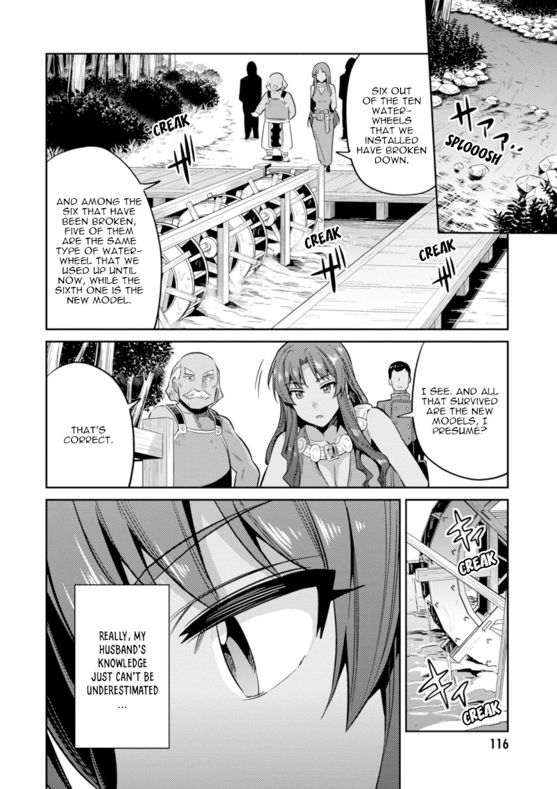 Risou no Himo Seikatsu - Chapter 18 Page 32