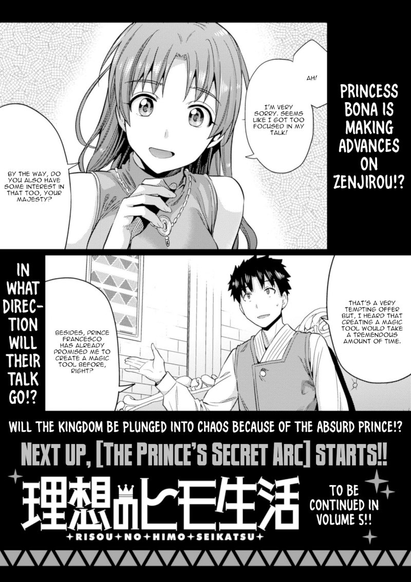 Risou no Himo Seikatsu - Chapter 19 Page 43