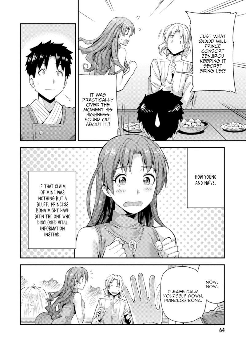 Risou no Himo Seikatsu - Chapter 21 Page 21