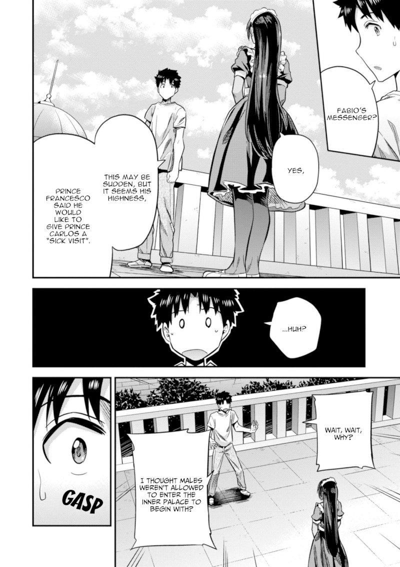 Risou no Himo Seikatsu - Chapter 23 Page 15