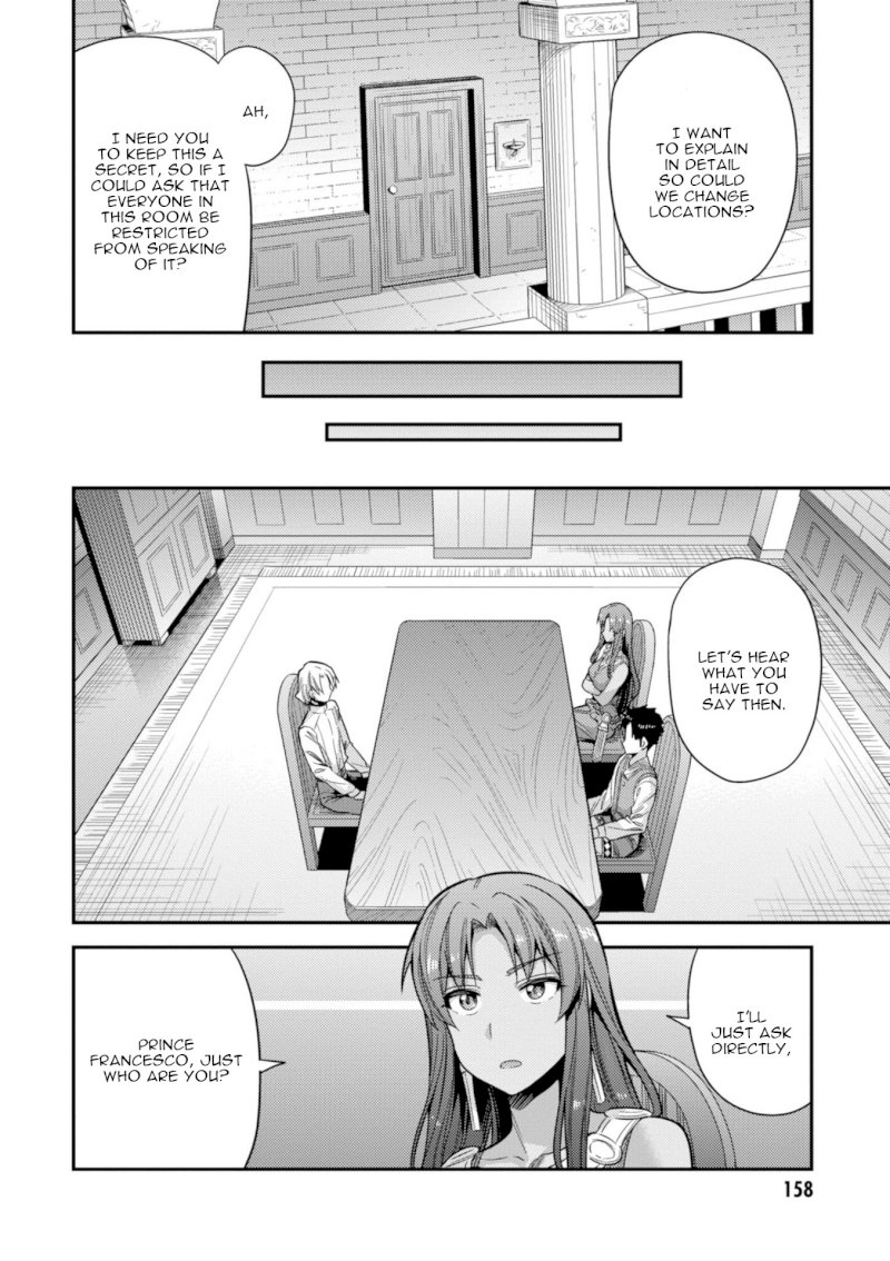 Risou no Himo Seikatsu - Chapter 23 Page 36