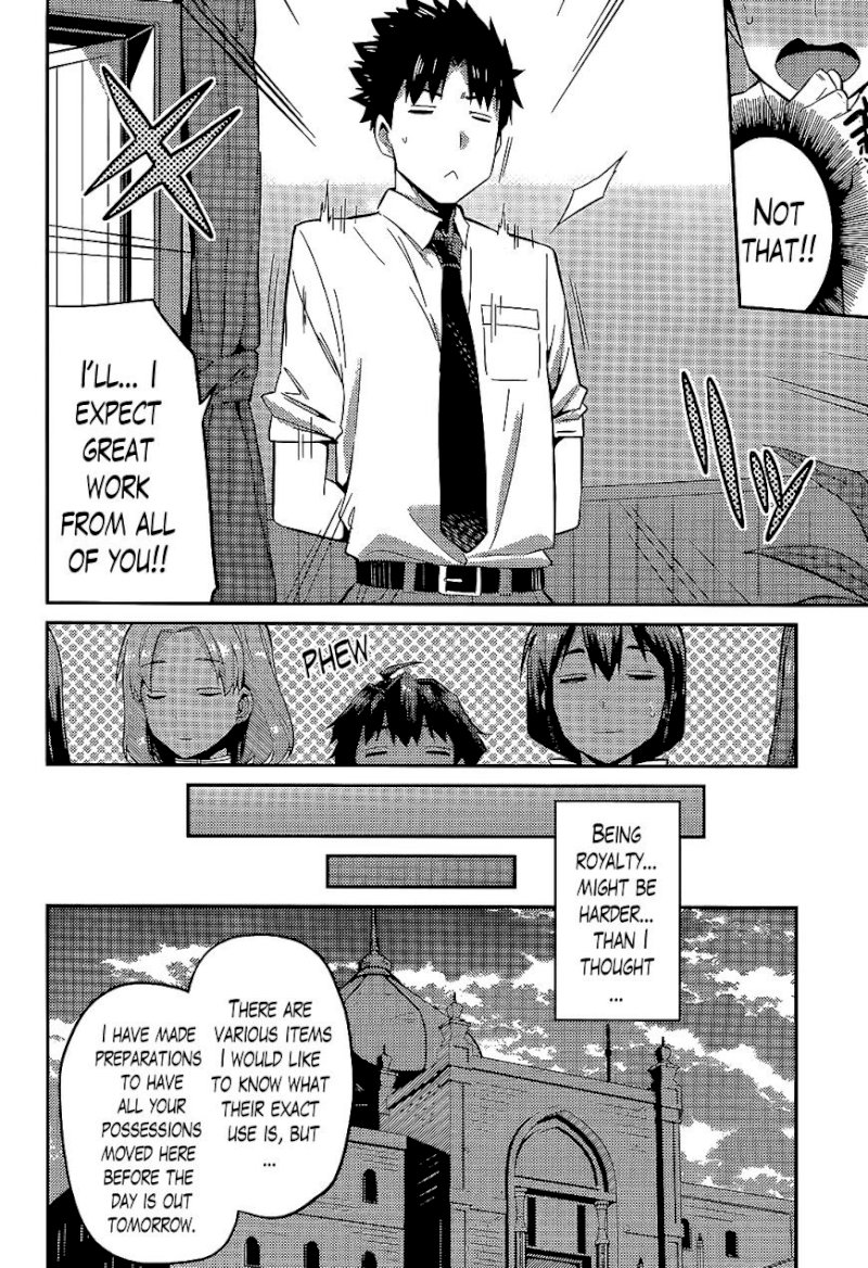 Risou no Himo Seikatsu - Chapter 3 Page 12