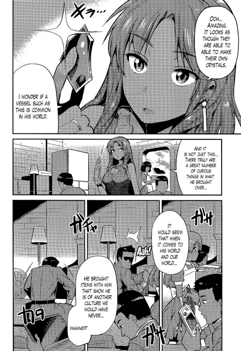 Risou no Himo Seikatsu - Chapter 3 Page 2