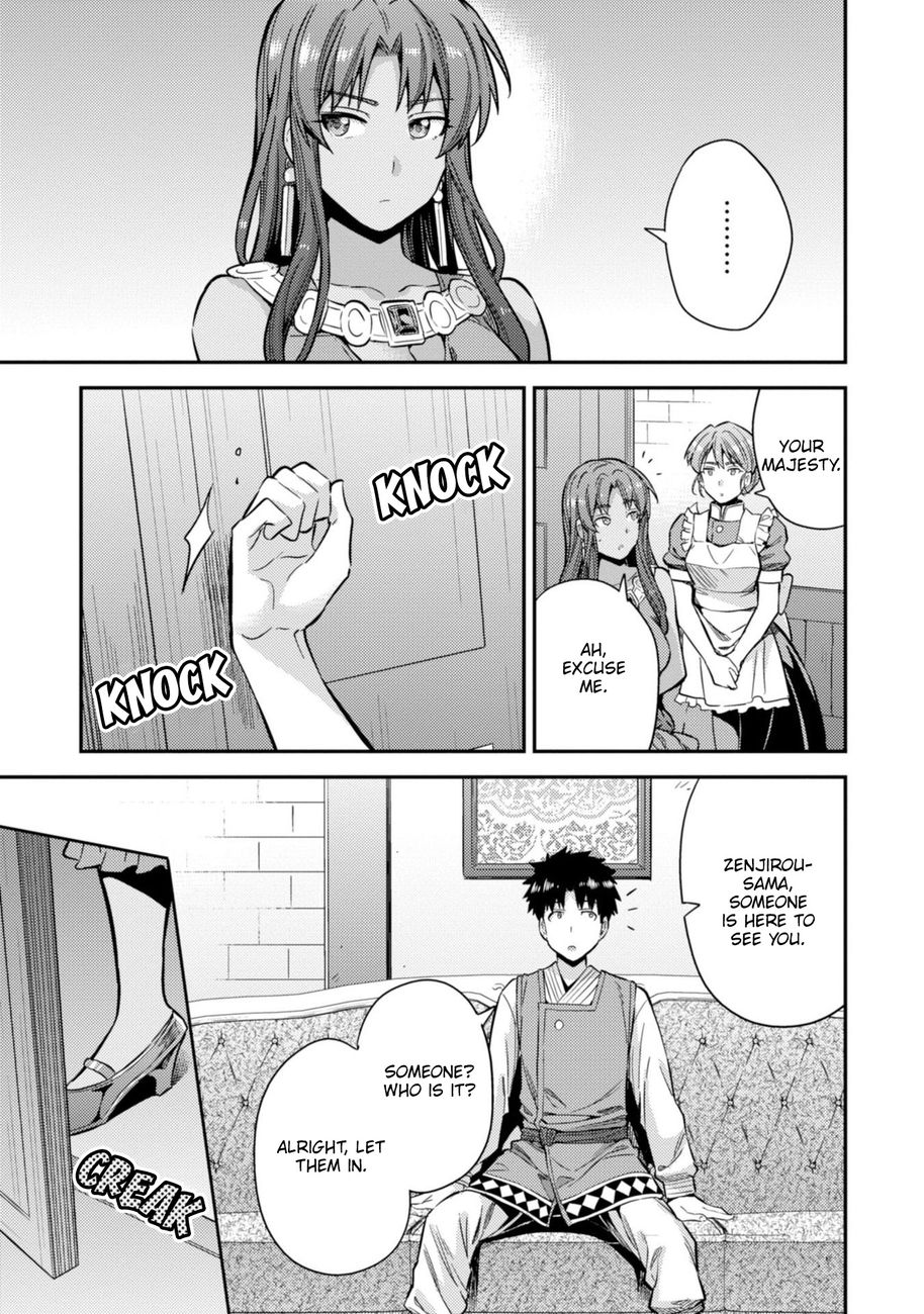 Risou no Himo Seikatsu - Chapter 32 Page 14