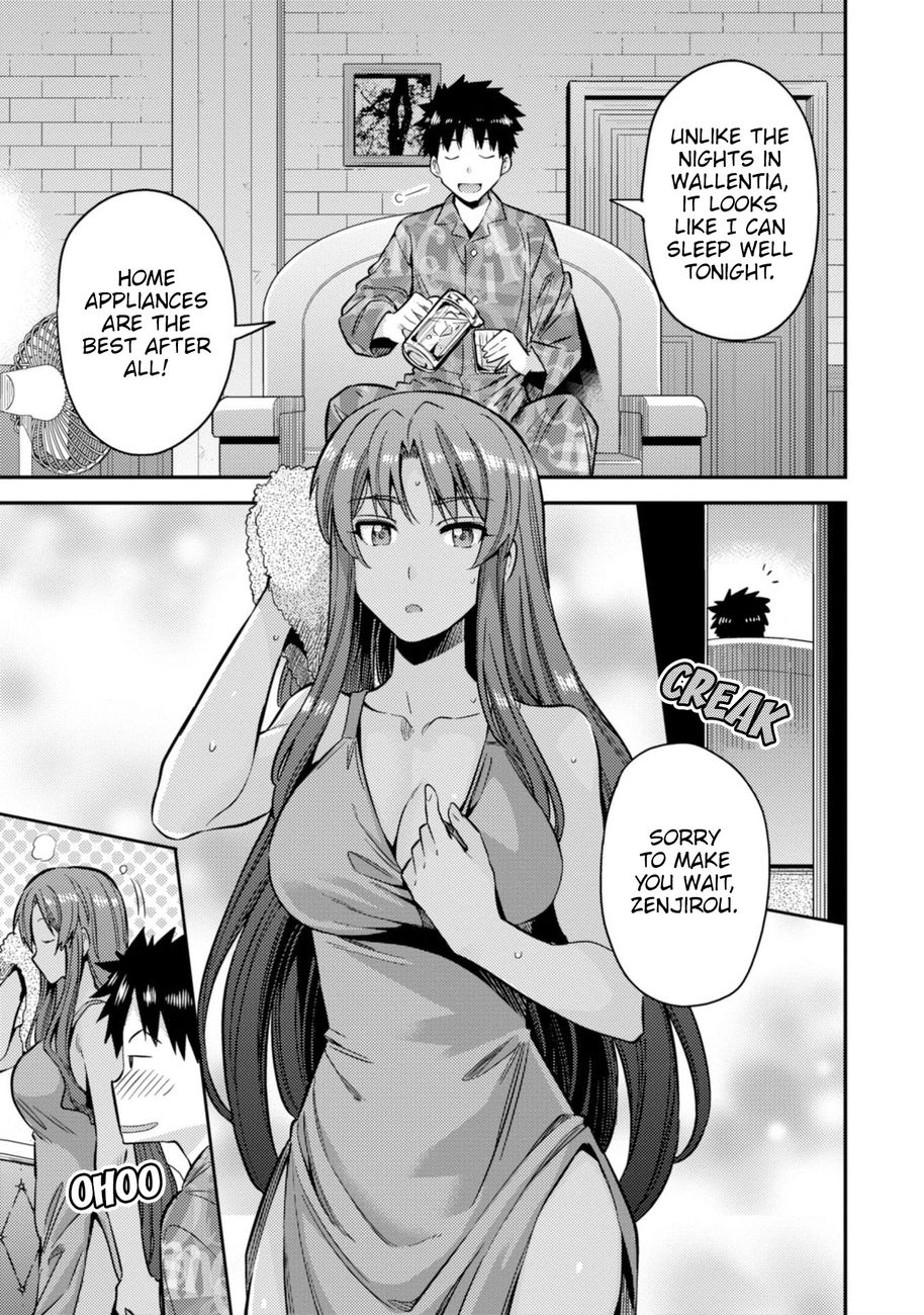 Risou no Himo Seikatsu - Chapter 32 Page 22