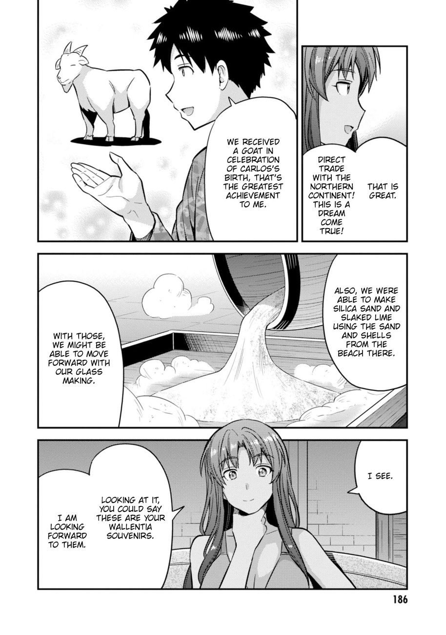 Risou no Himo Seikatsu - Chapter 32 Page 27