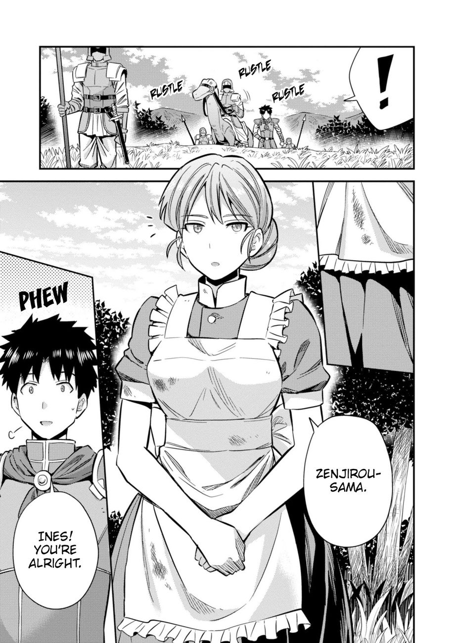 Risou no Himo Seikatsu - Chapter 32 Page 4