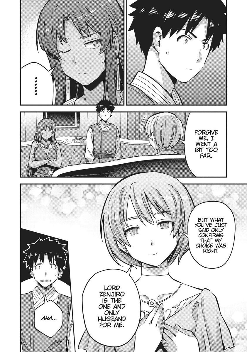 Risou no Himo Seikatsu - Chapter 35 Page 44