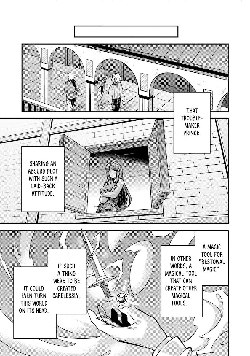 Risou no Himo Seikatsu - Chapter 39 Page 28