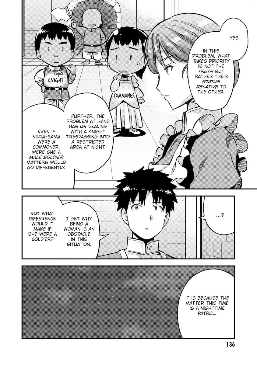 Risou no Himo Seikatsu - Chapter 40 Page 13