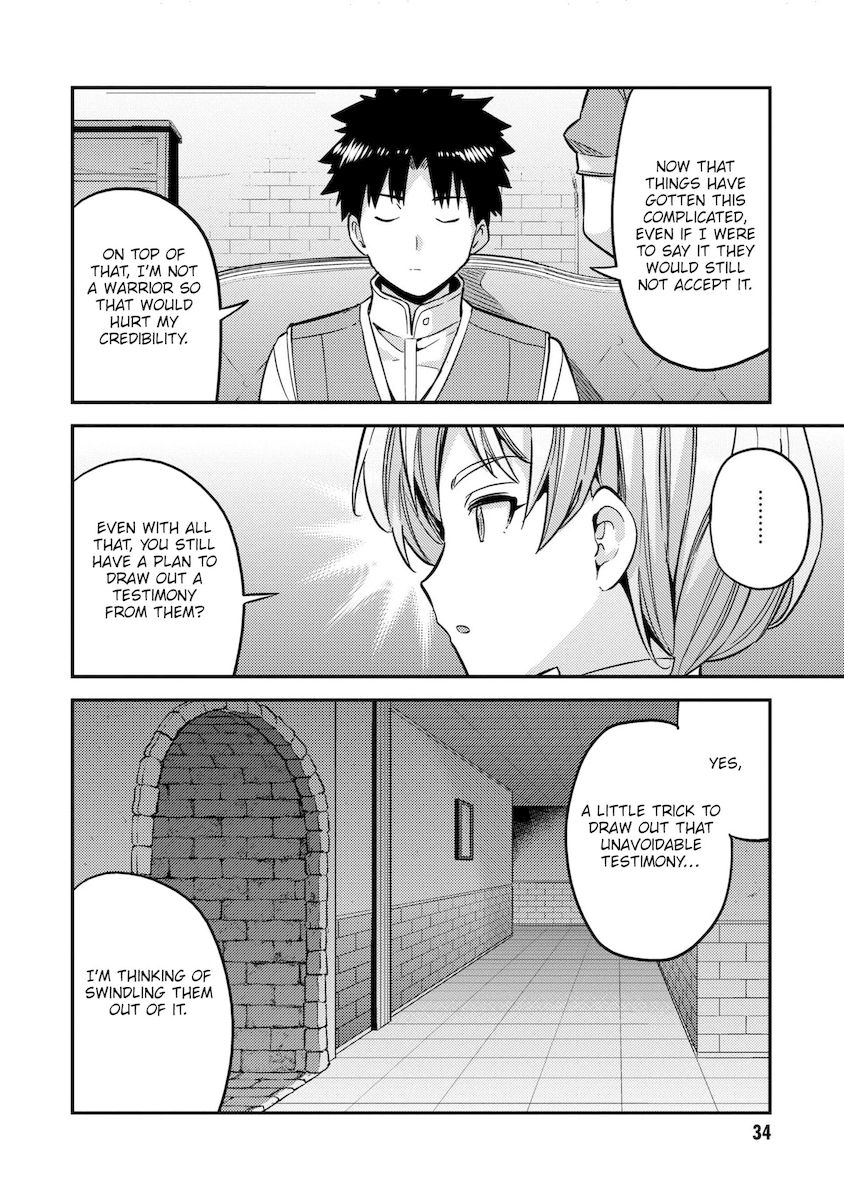 Risou no Himo Seikatsu - Chapter 41 Page 33