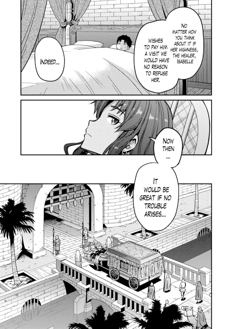 Risou no Himo Seikatsu - Chapter 9 Page 22