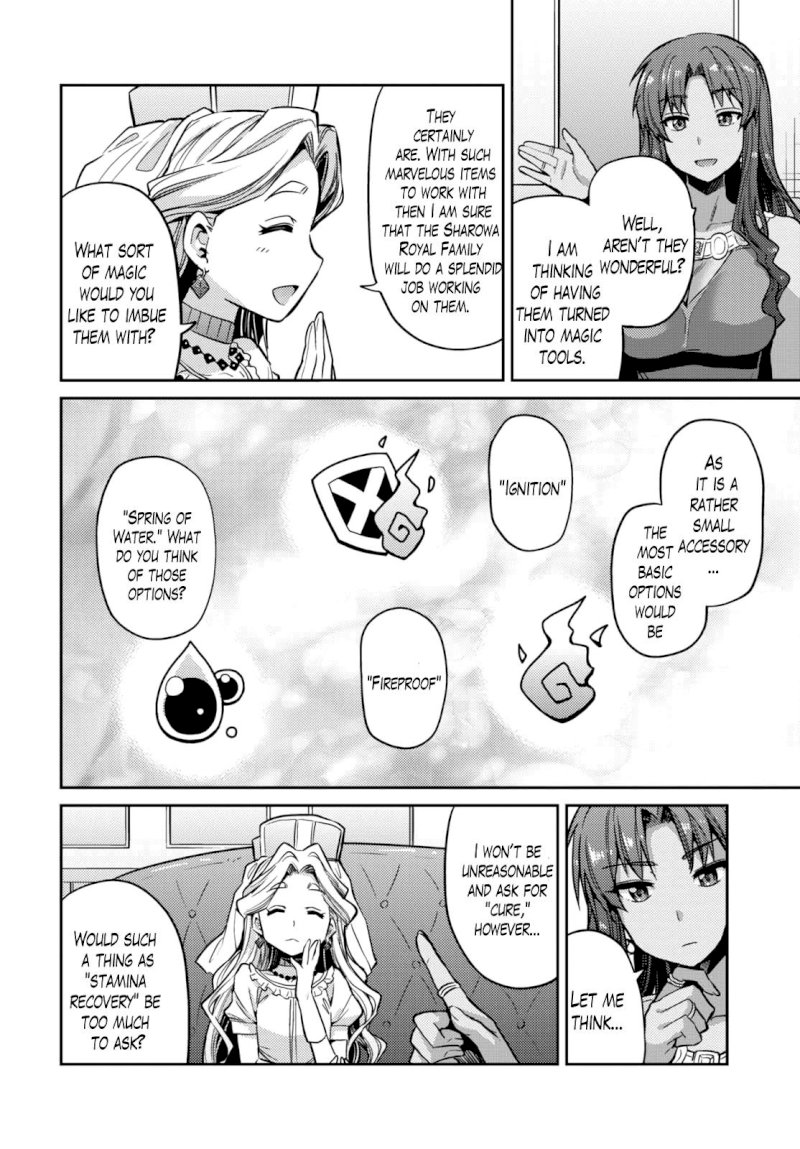 Risou no Himo Seikatsu - Chapter 9 Page 29