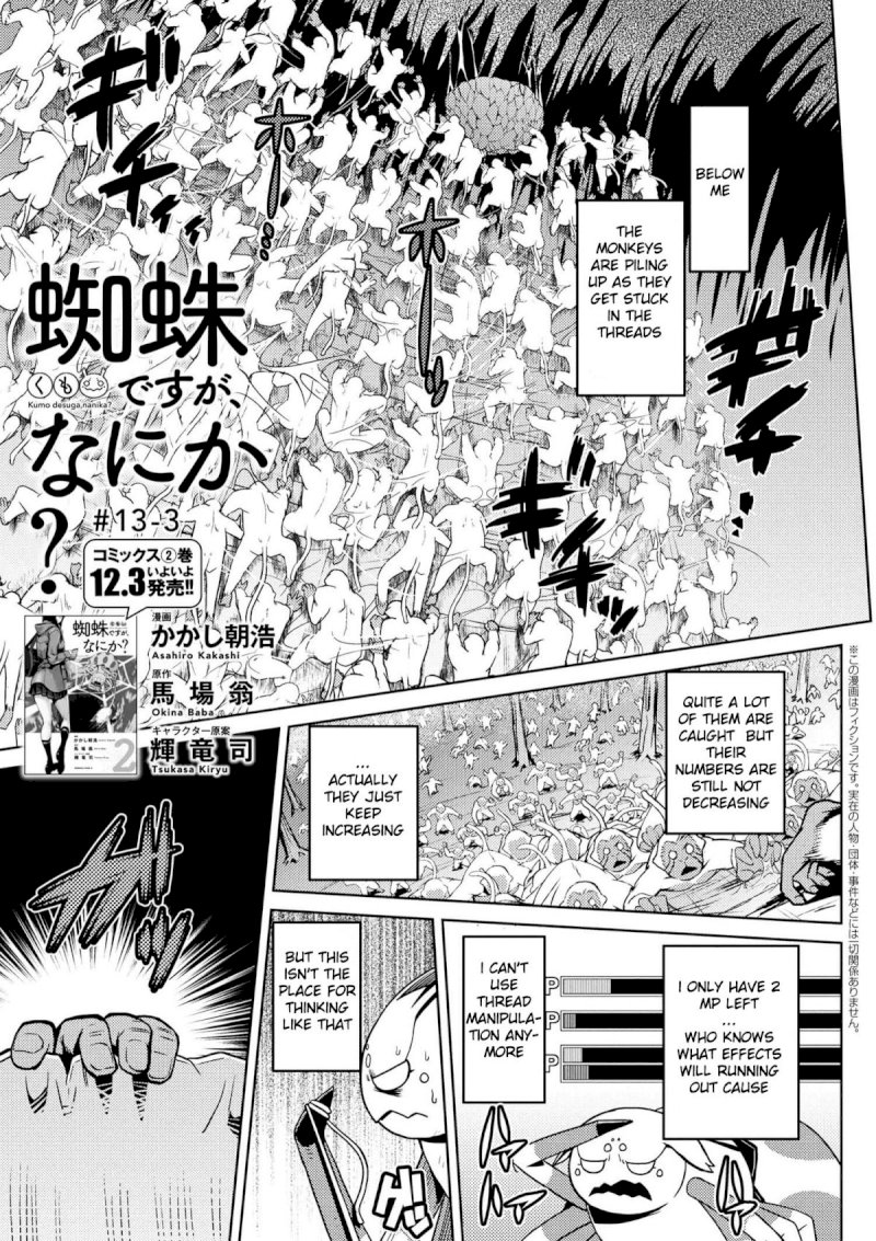 Kumo desu ga, Nani ka? - Chapter 13.3 Page 1