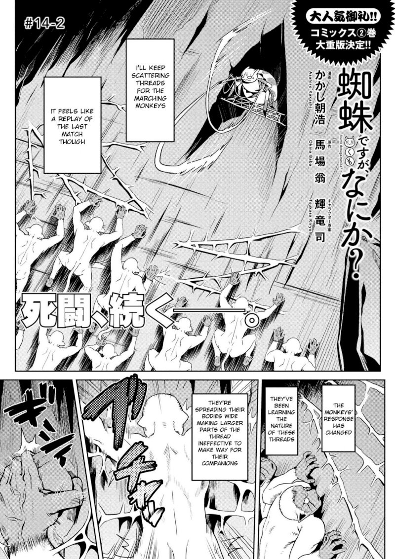 Kumo desu ga, Nani ka? - Chapter 14.2 Page 1