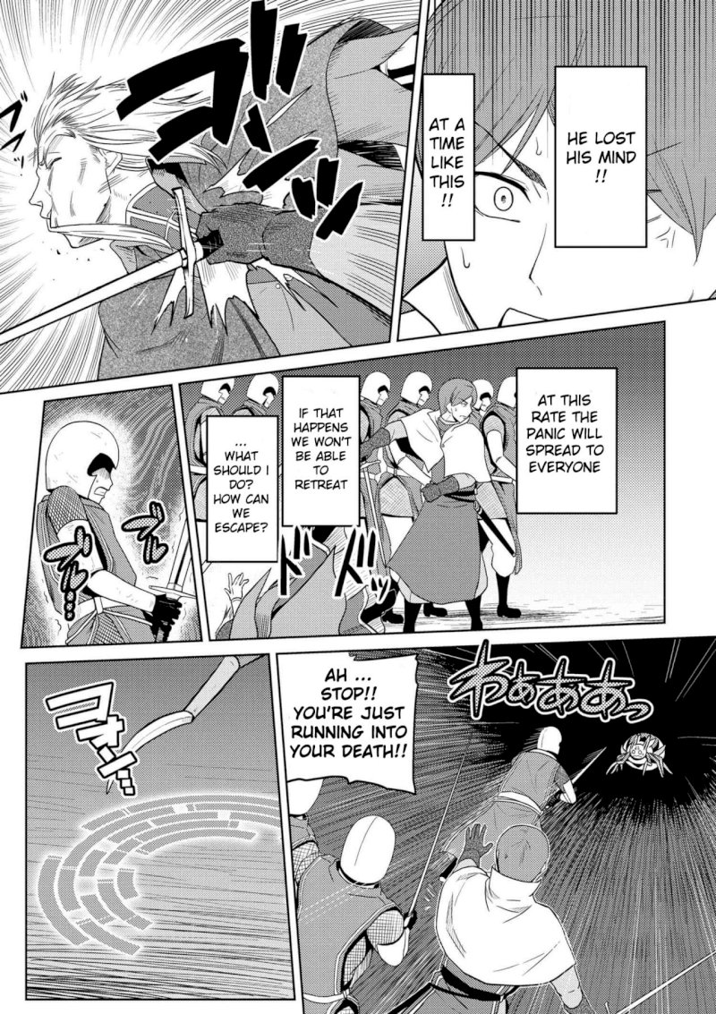 Kumo desu ga, Nani ka? - Chapter 35.1 Page 14