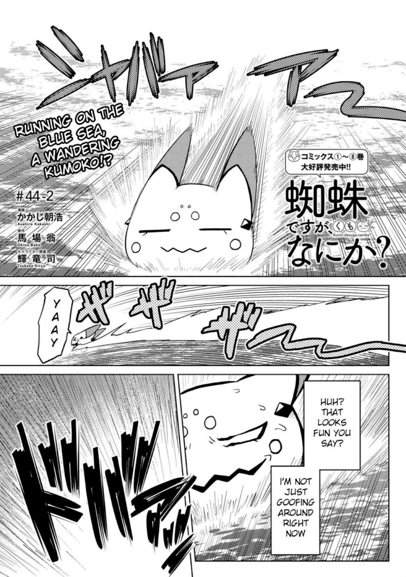 Kumo desu ga, Nani ka? - Chapter 44.2 Page 1