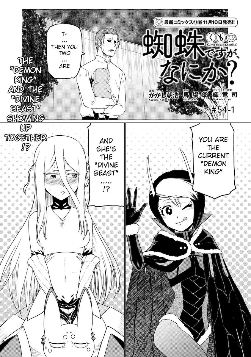 Kumo desu ga, Nani ka? - Chapter 54.1 Page 1