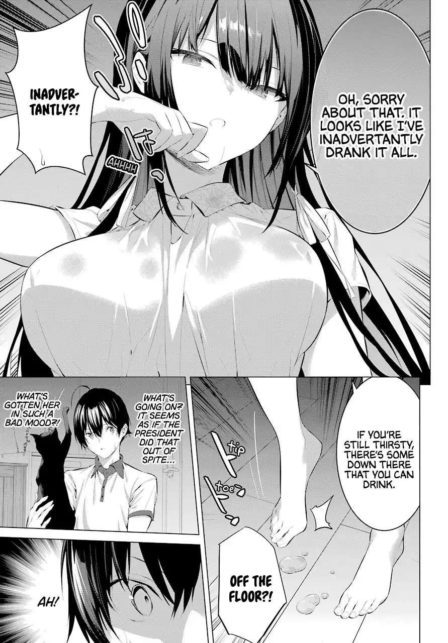 Haite Kudasai, Takamine-san - Chapter 12 Page 12