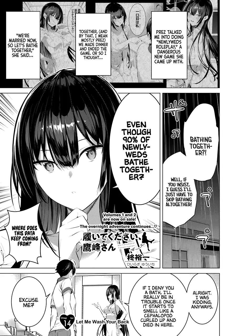 Haite Kudasai, Takamine-san - Chapter 14 Page 2