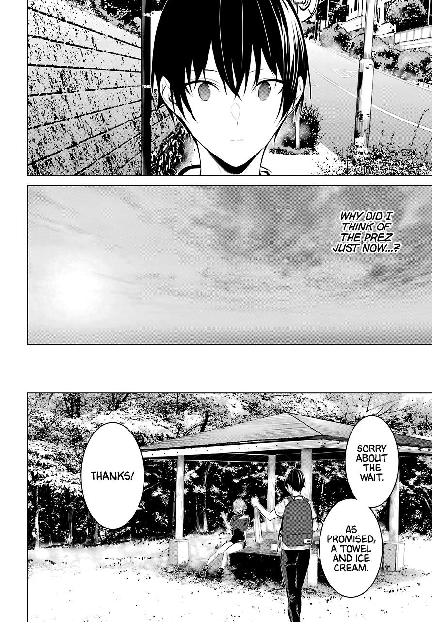 Haite Kudasai, Takamine-san - Chapter 18 Page 17