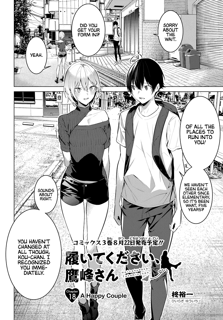 Haite Kudasai, Takamine-san - Chapter 18 Page 3