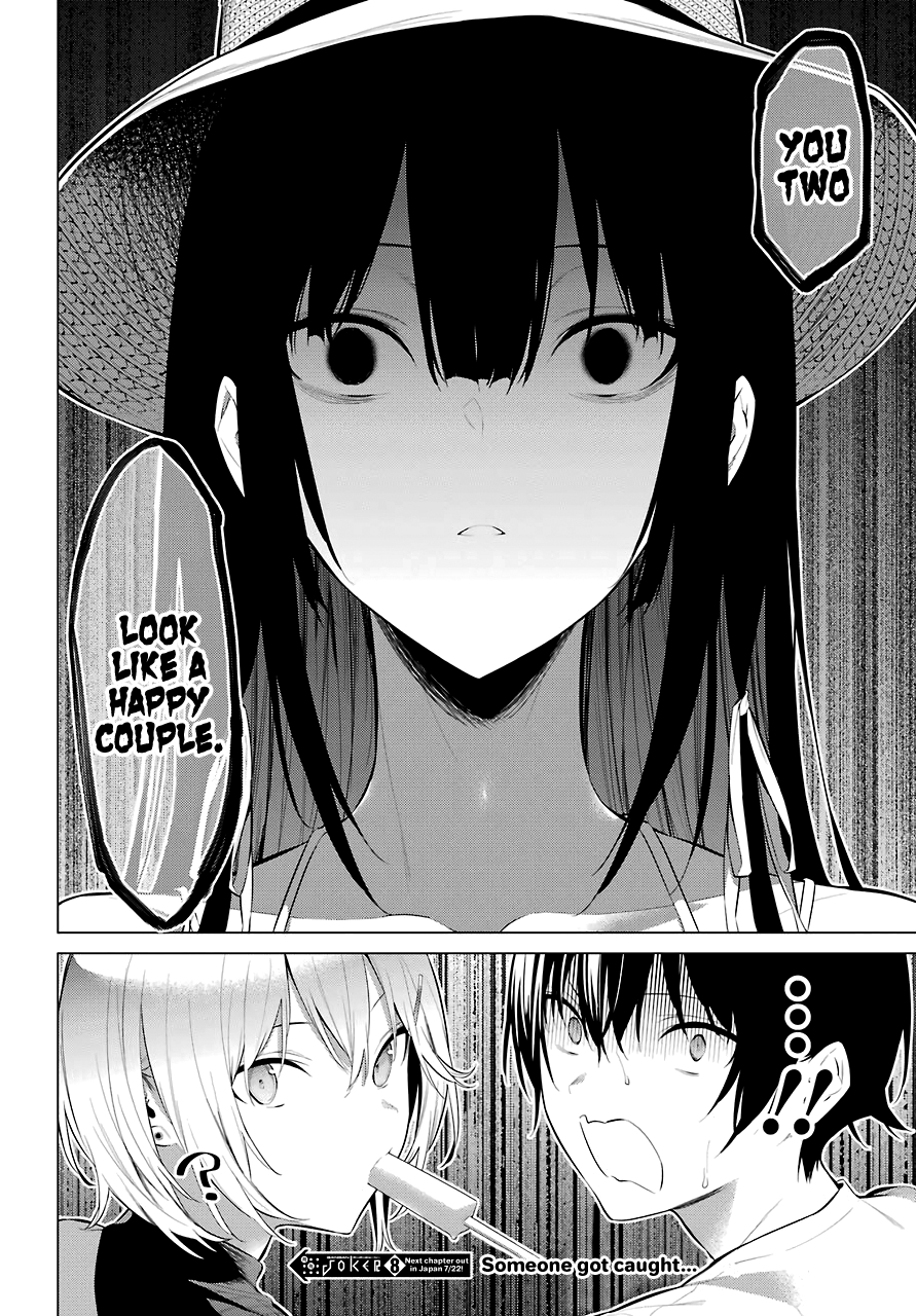 Haite Kudasai, Takamine-san - Chapter 18 Page 31