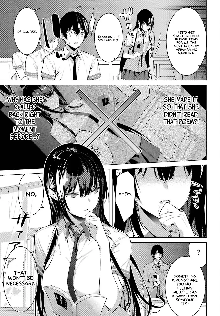 Haite Kudasai, Takamine-san - Chapter 2 Page 20