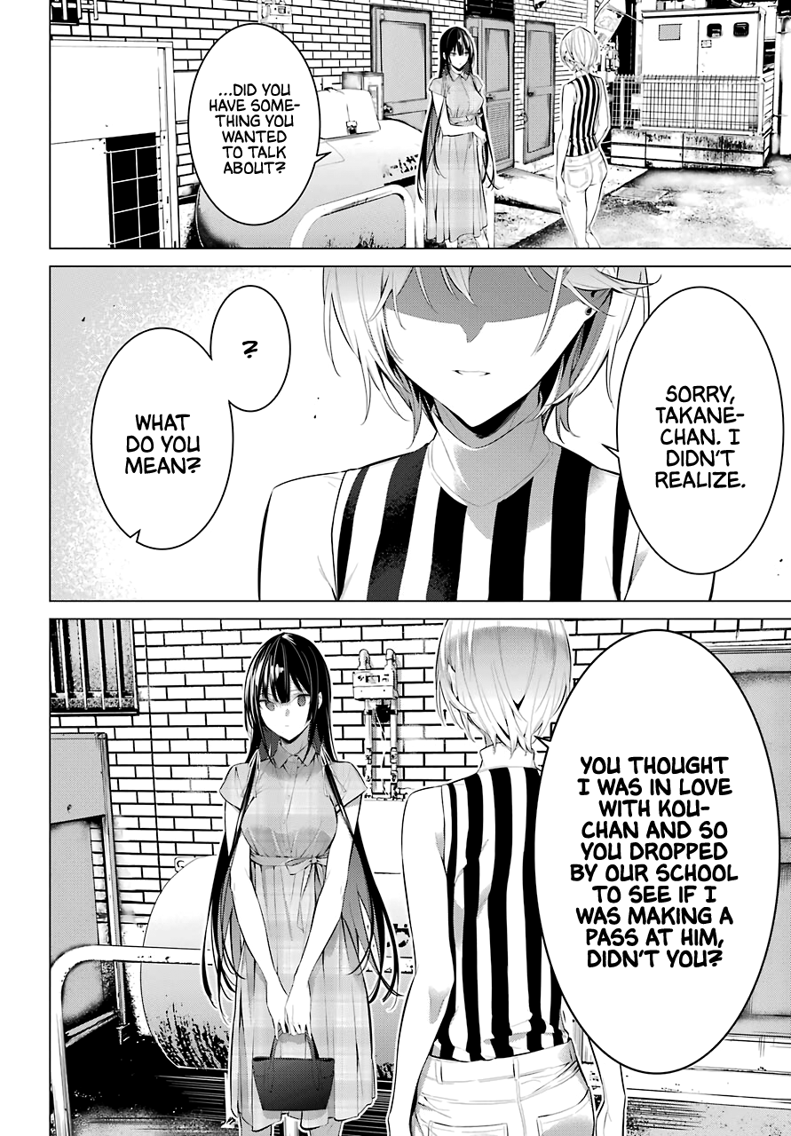 Haite Kudasai, Takamine-san - Chapter 20 Page 20