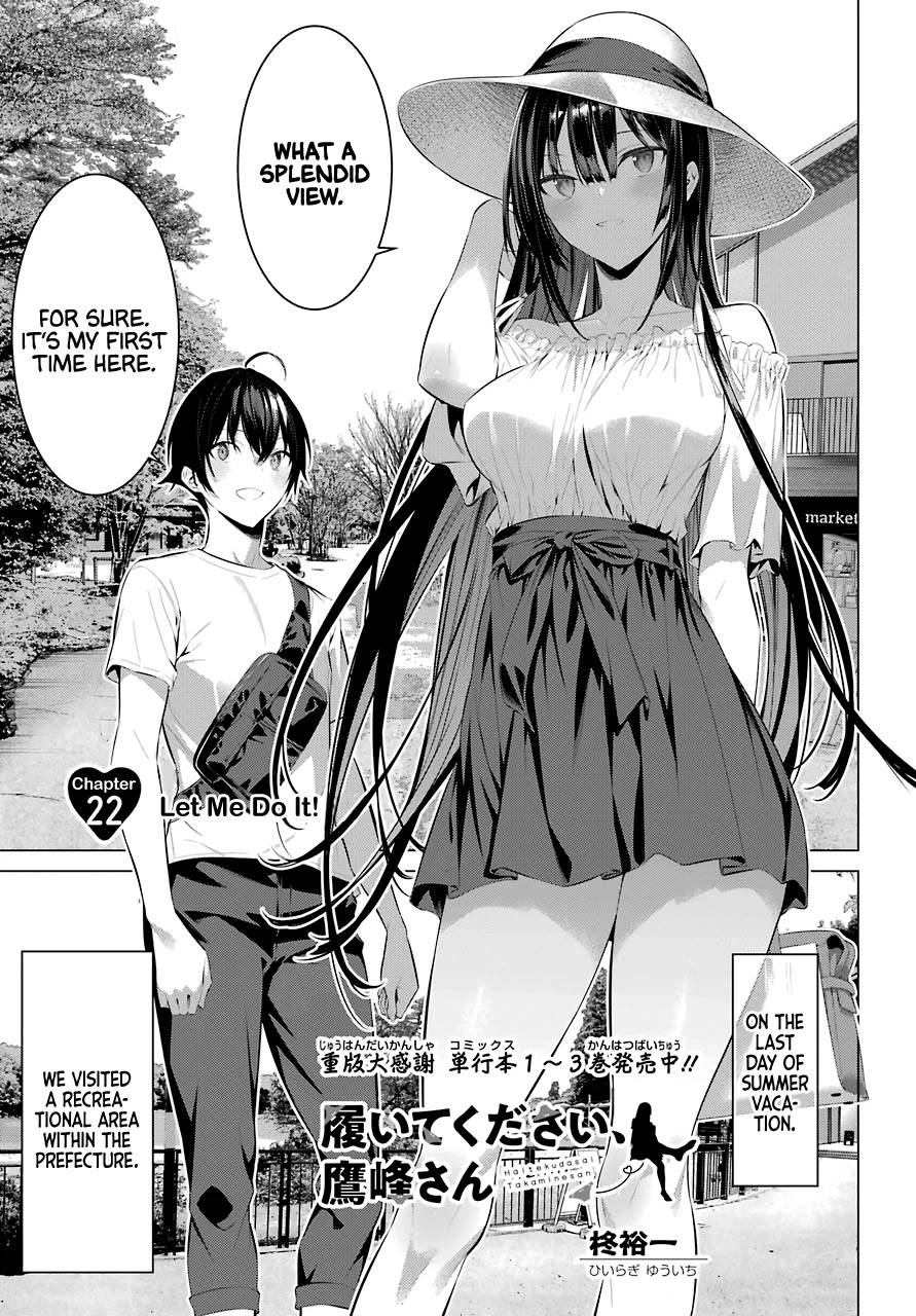 Haite Kudasai, Takamine-san - Chapter 22 Page 2