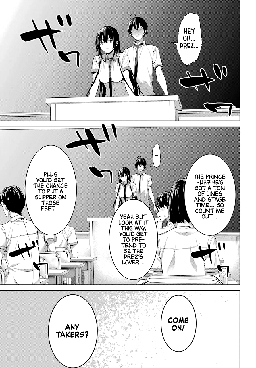 Haite Kudasai, Takamine-san - Chapter 23 Page 12