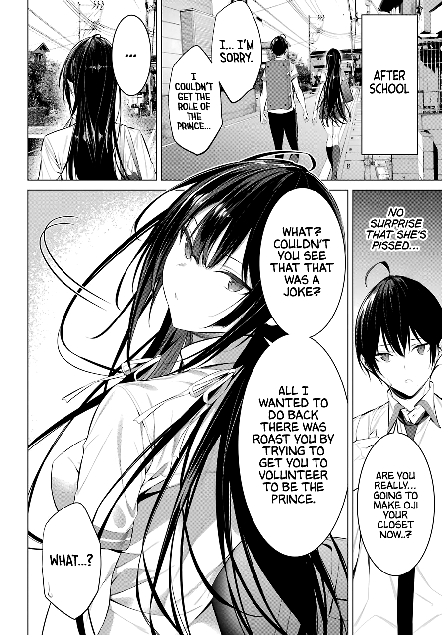 Haite Kudasai, Takamine-san - Chapter 23 Page 21