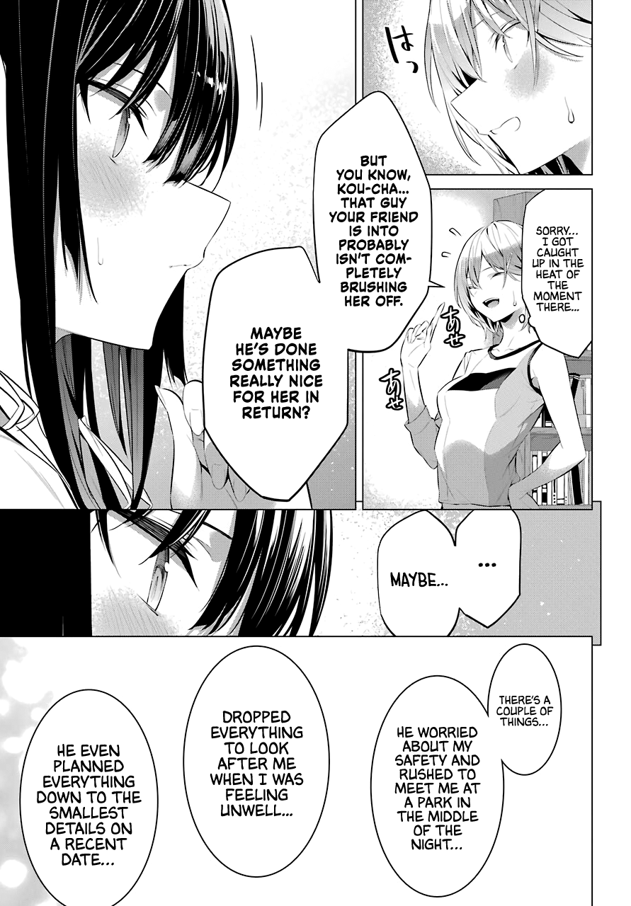 Haite Kudasai, Takamine-san - Chapter 24 Page 16