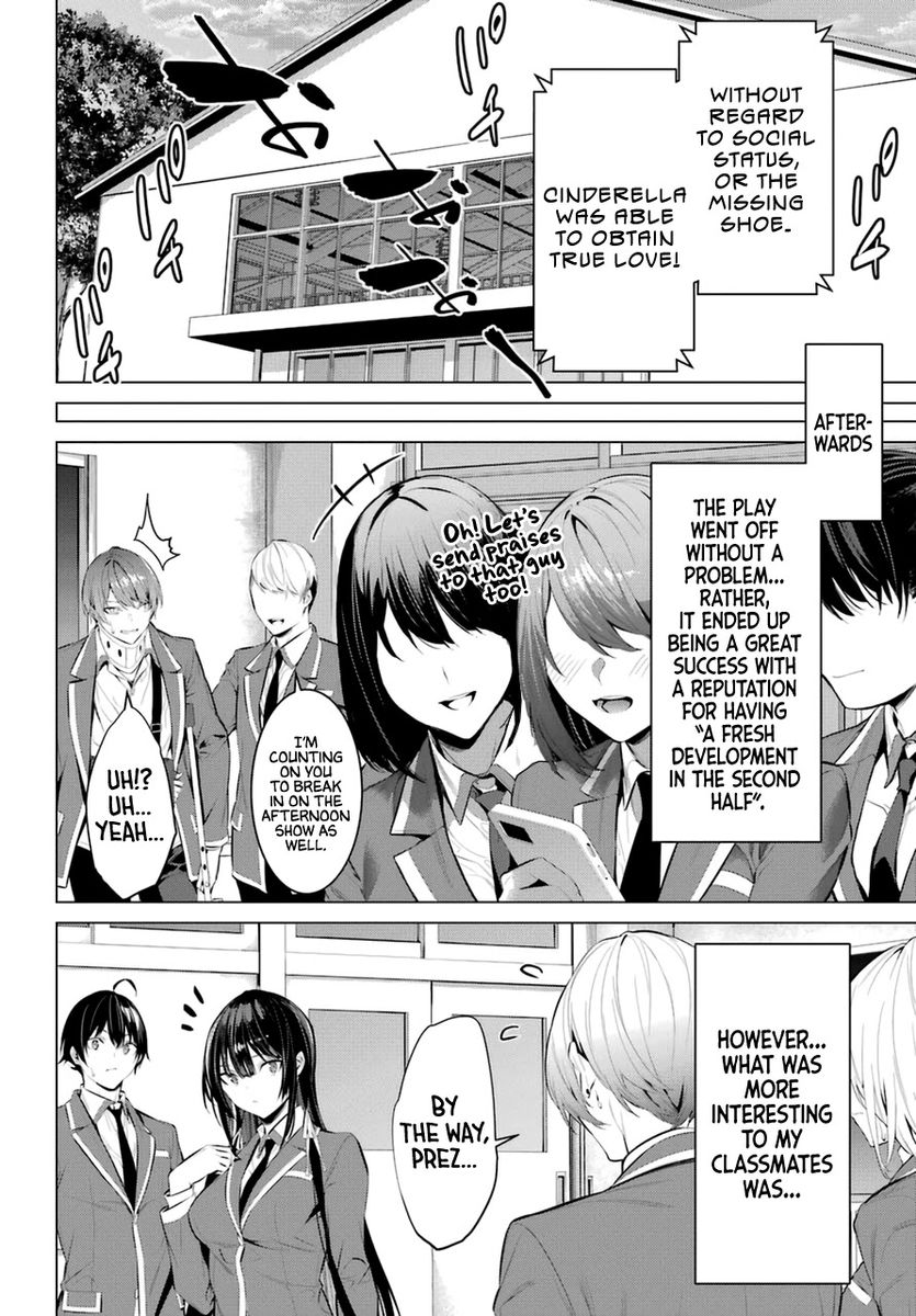 Haite Kudasai, Takamine-san - Chapter 29 Page 25