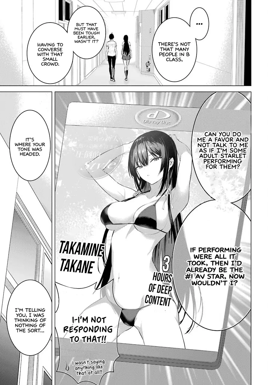 Haite Kudasai, Takamine-san - Chapter 3 Page 12