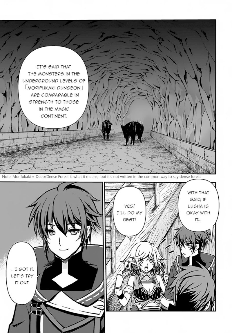 Kanzen Kaihi Healer no Kiseki - Chapter 13 Page 6