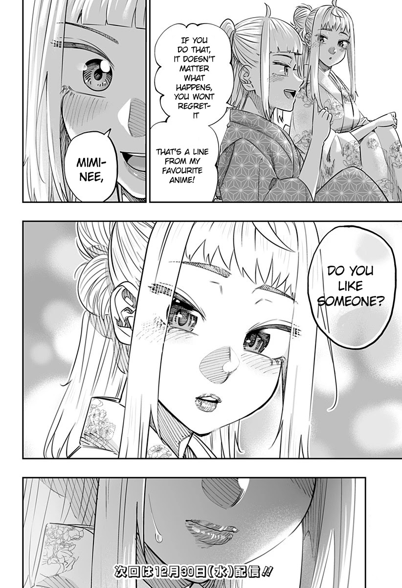 Dosanko Gyaru Is Mega Cute - Chapter 44.1 Page 14