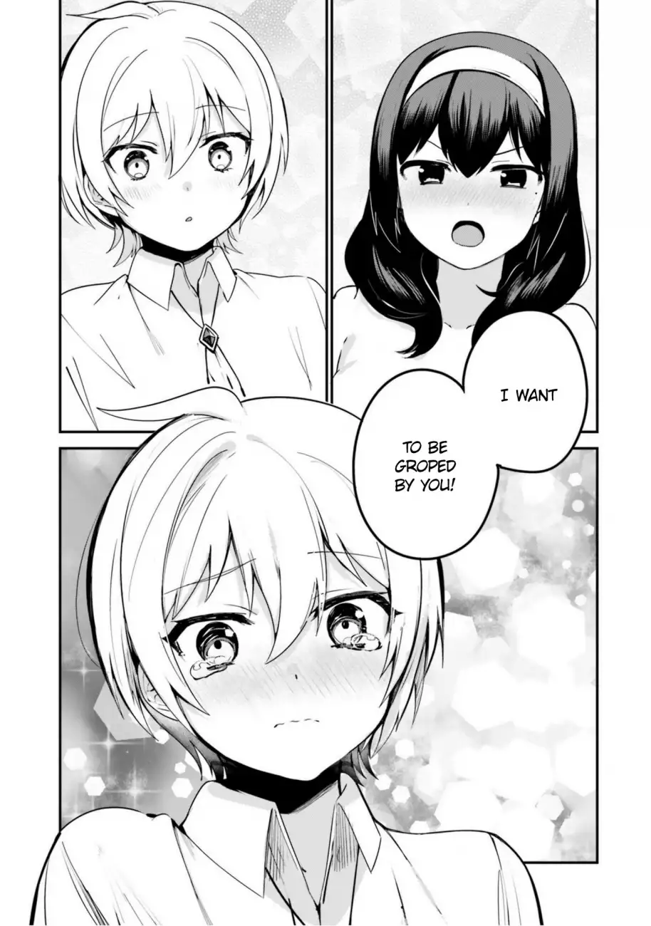 Sekai de Ichiban Oppai ga Suki! - Chapter 17 Page 7