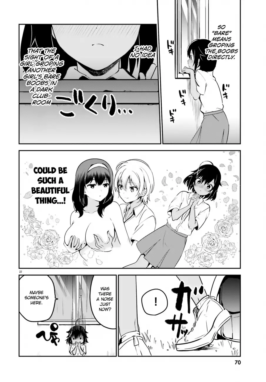 Sekai de Ichiban Oppai ga Suki! - Chapter 24 Page 10