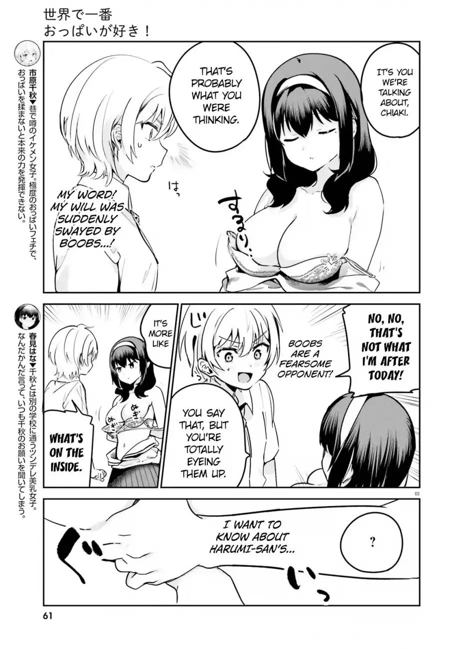 Sekai de Ichiban Oppai ga Suki! - Chapter 32 Page 3