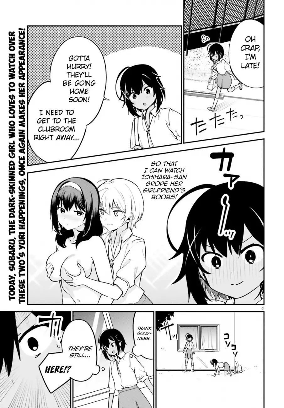 Sekai de Ichiban Oppai ga Suki! - Chapter 37.2 Page 1