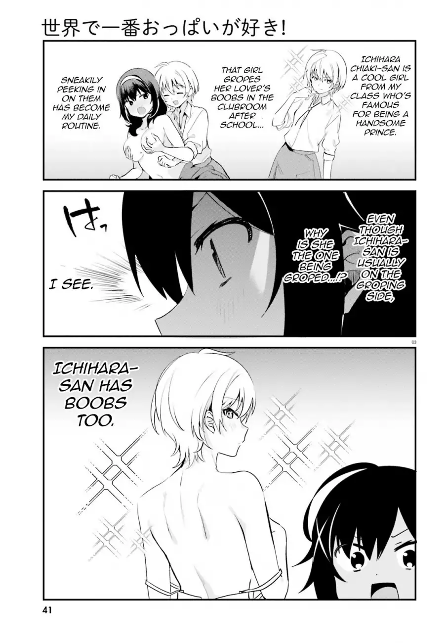 Sekai de Ichiban Oppai ga Suki! - Chapter 37.2 Page 3