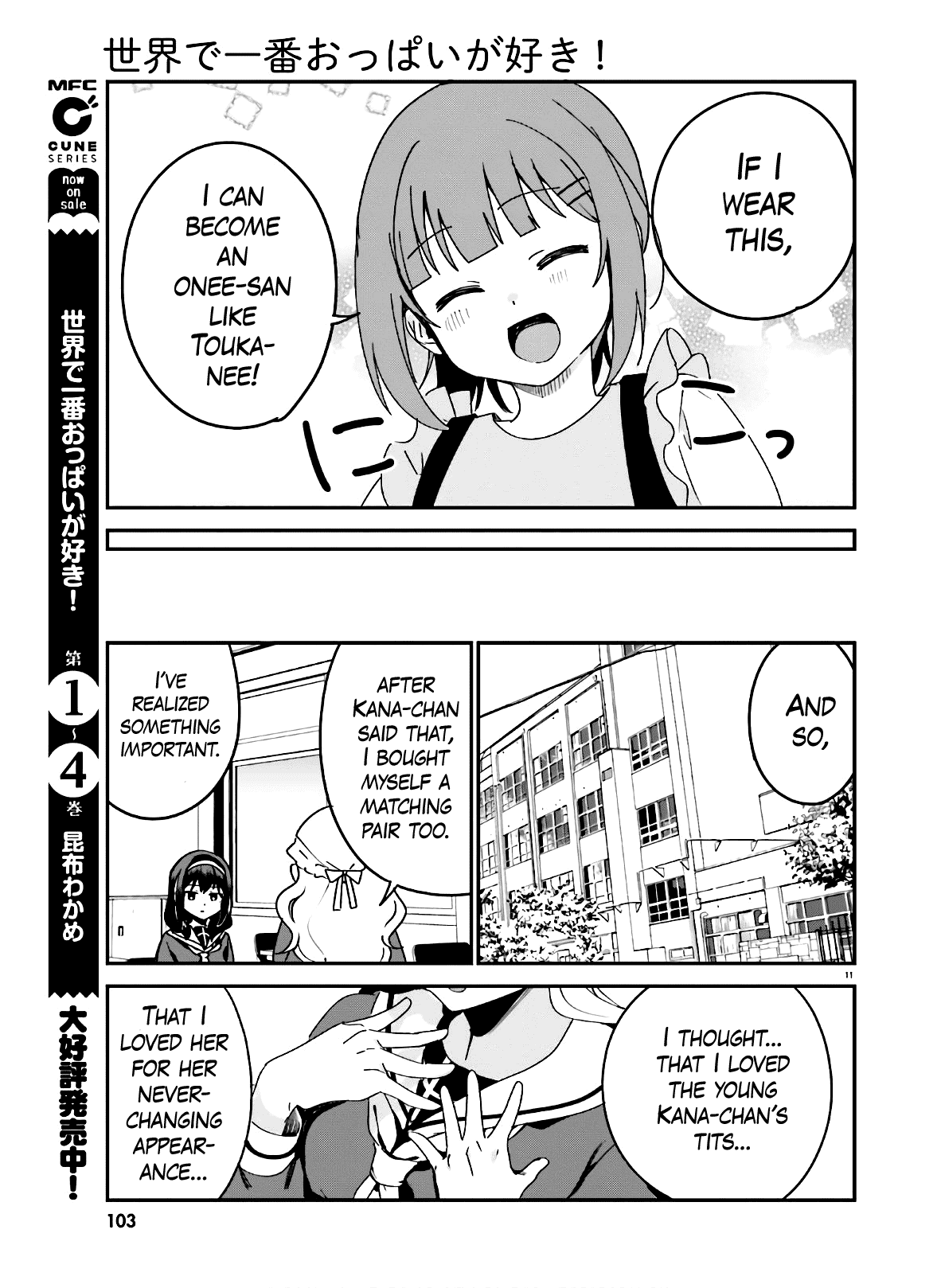 Sekai de Ichiban Oppai ga Suki! - Chapter 40 Page 11