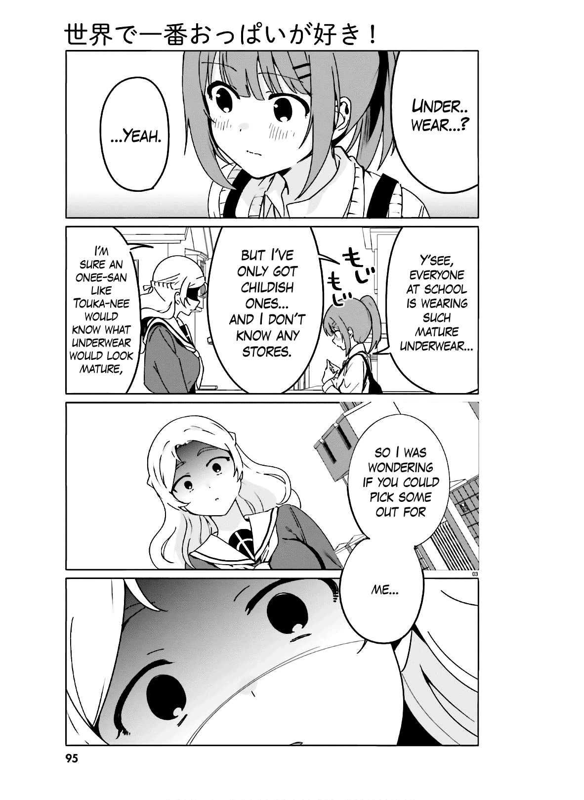 Sekai de Ichiban Oppai ga Suki! - Chapter 40 Page 3