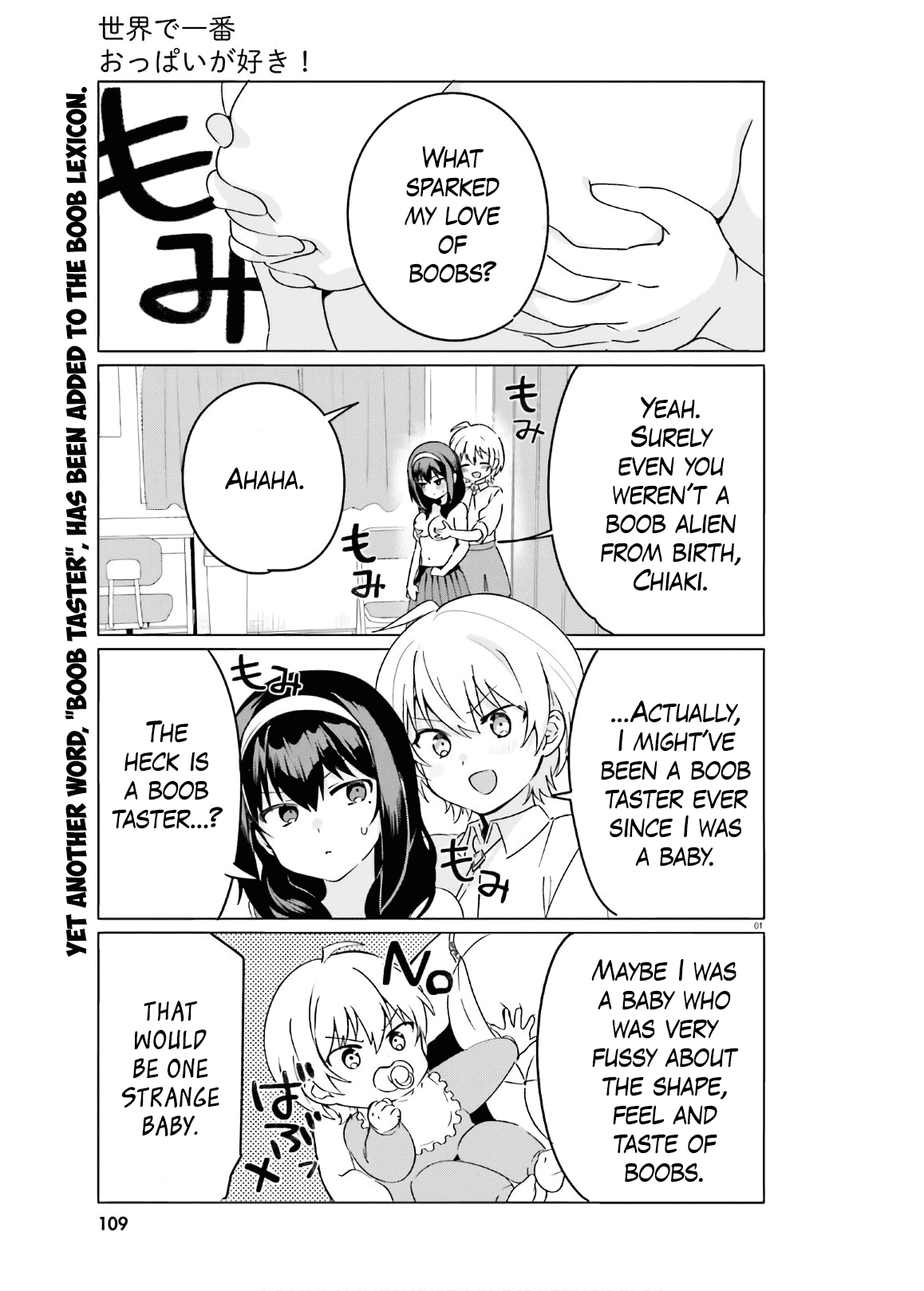 Sekai de Ichiban Oppai ga Suki! - Chapter 41 Page 1