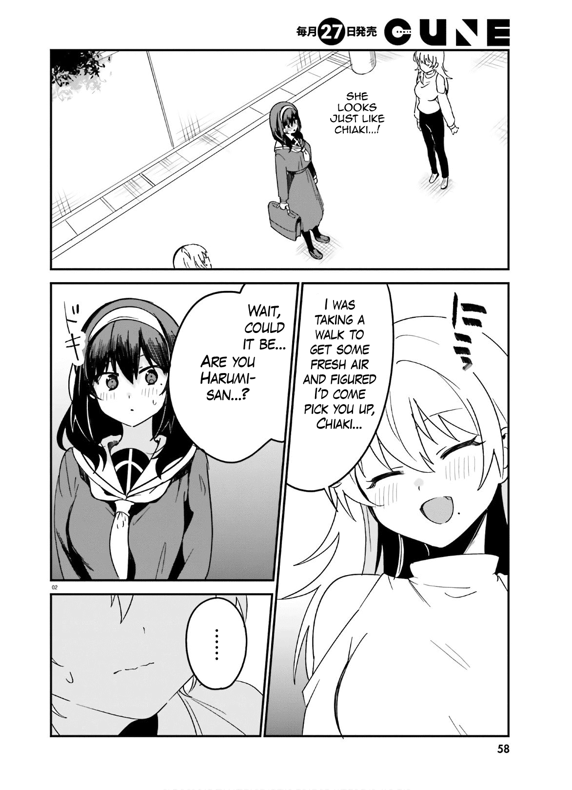 Sekai de Ichiban Oppai ga Suki! - Chapter 42 Page 2